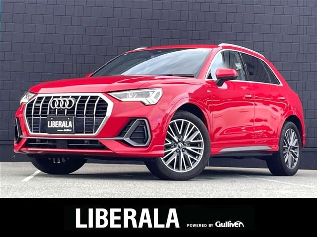 2024 Audi Q3