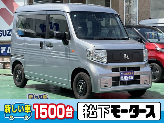 Honda N-VAN e: 1