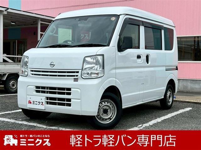 2017 Nissan NV100 Clipper