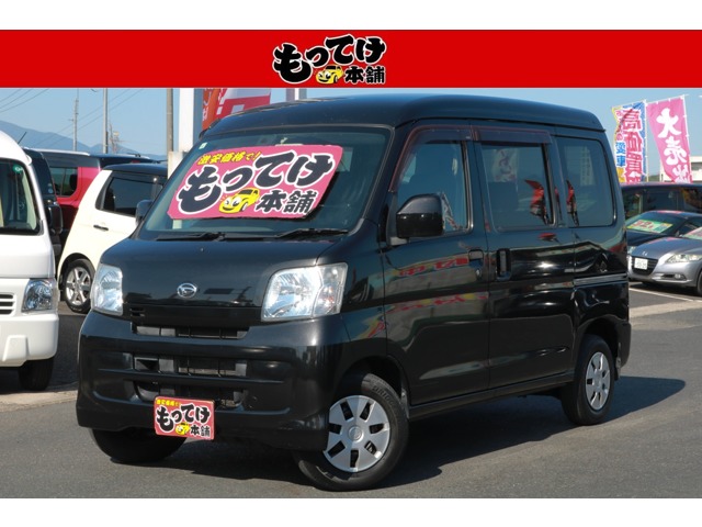 2010 Daihatsu Hijet Cargo