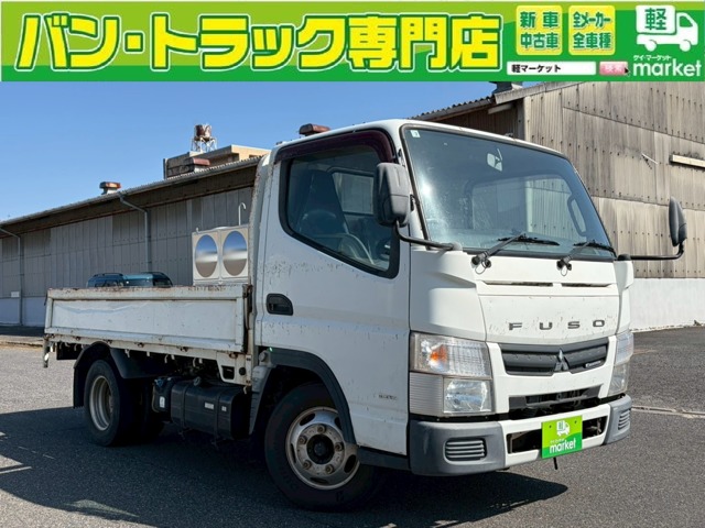 2015 Mitsubishi Fuso Canter