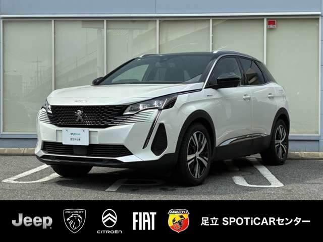 2023 Peugeot 3008