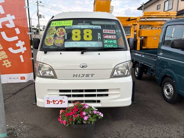2014 Daihatsu Hijet Truck