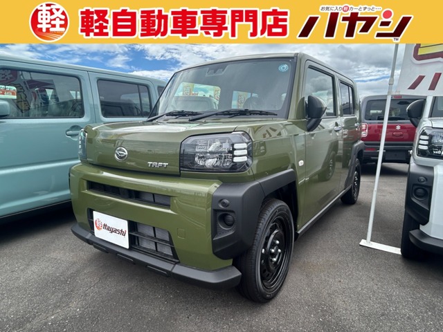 2026 Daihatsu Taft
