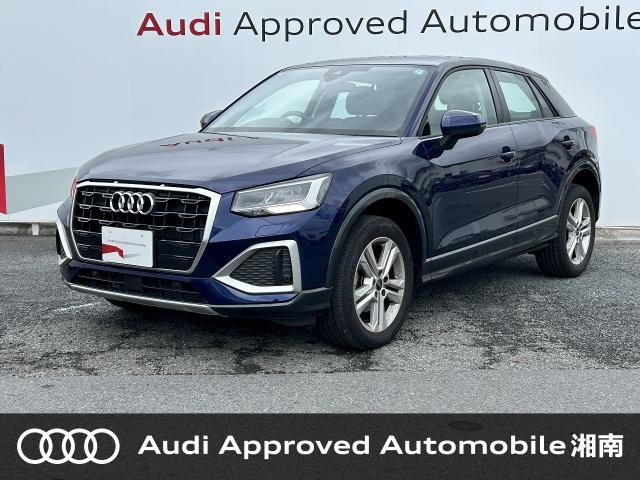 2024 Audi Q2