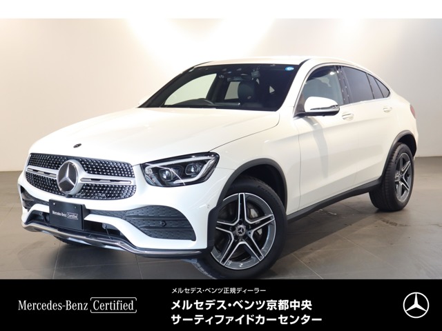2020 Mercedes-Benz GLC Coupe