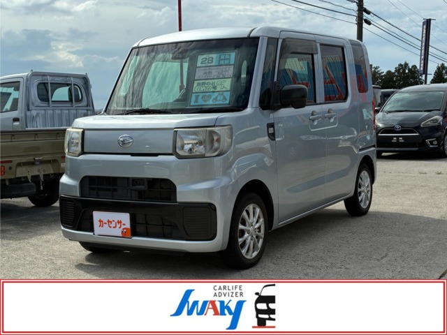Daihatsu ハイゼットキャディー 1