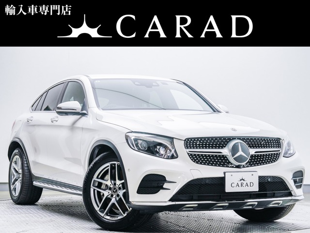 2017 Mercedes-Benz GLC Coupe