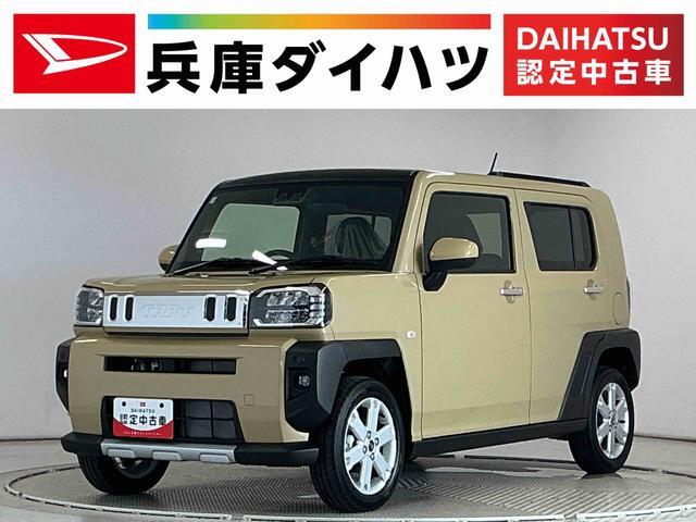 Daihatsu Taft 1