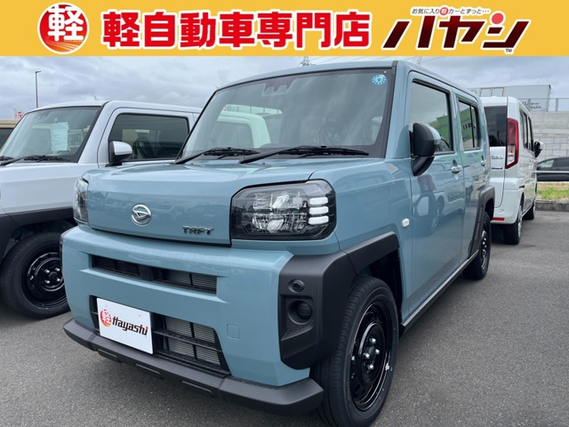 2026 Daihatsu Taft