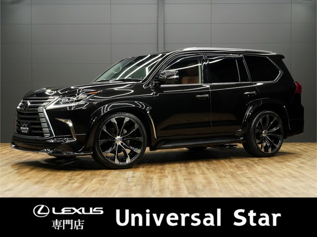 2021 Lexus LX
