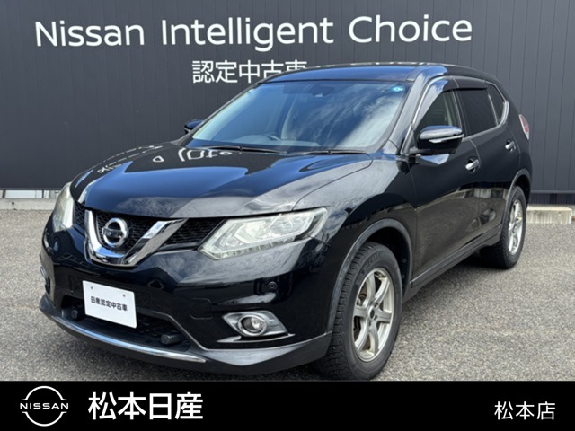 2017 Nissan X-Trail