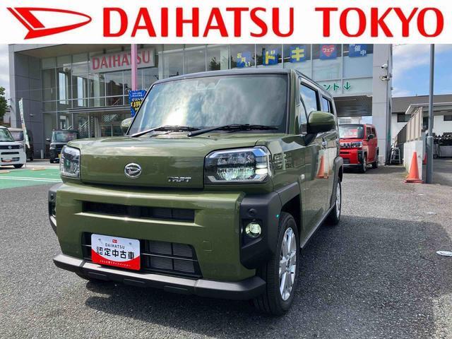 2026 Daihatsu Taft