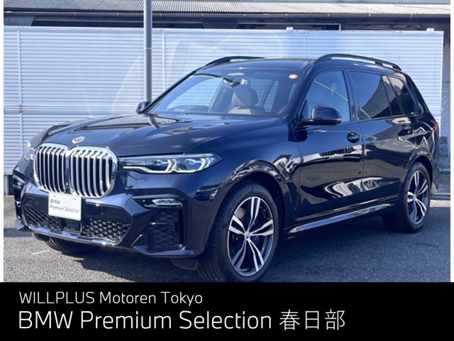 BMW X7 1