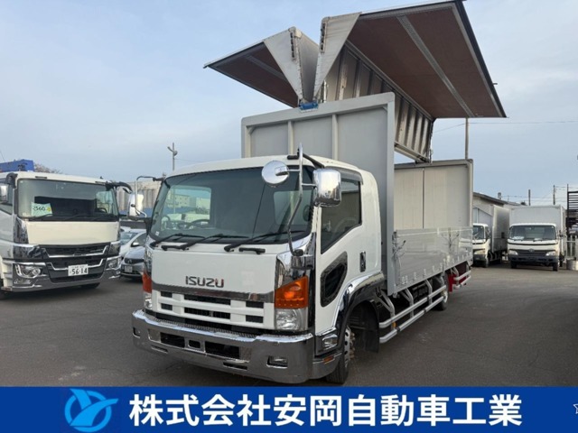 2014 Isuzu Forward