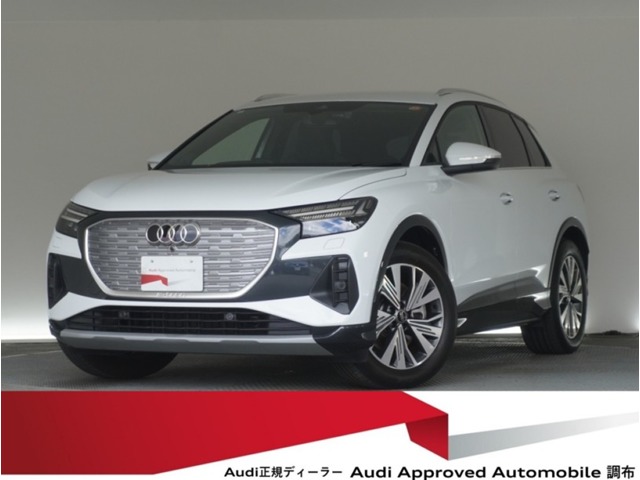 2023 Audi Q4 e-tron