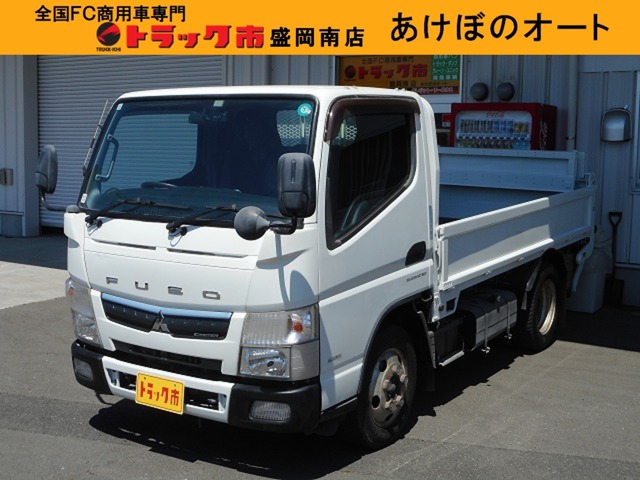 2016 Mitsubishi Fuso Canter