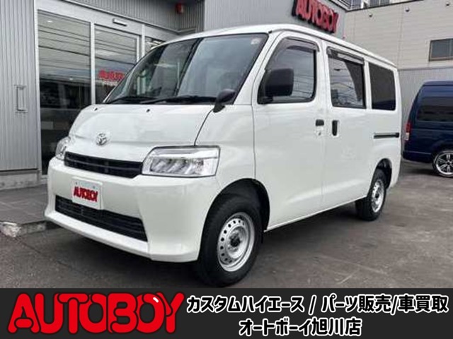 Toyota Town Ace Van 1
