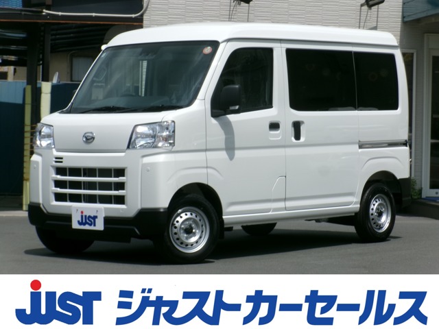 2025 Daihatsu Hijet Cargo