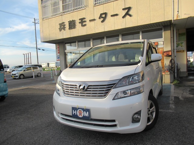 2008 Toyota Vellfire