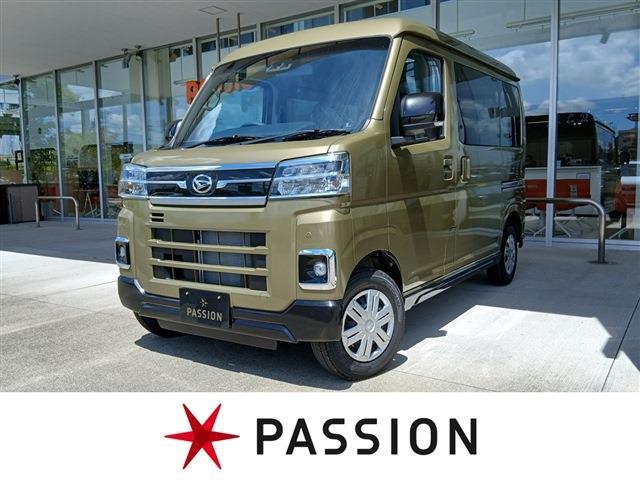 Daihatsu Atrai 1