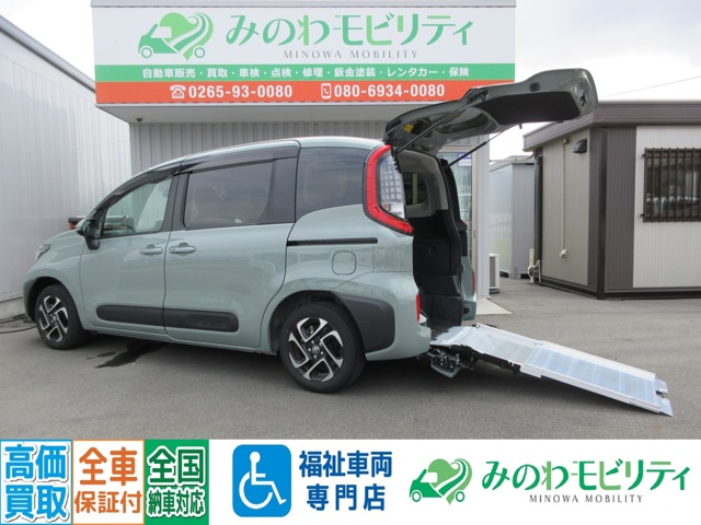 2024 Toyota Sienta