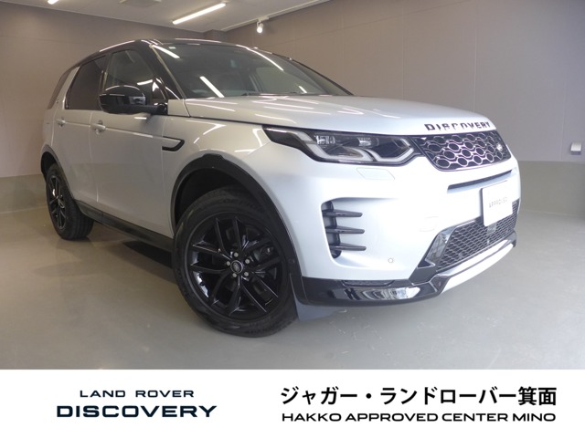 2025 Land Rover Discovery Sport