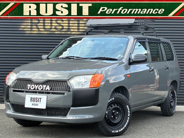 2014 Toyota Probox Van