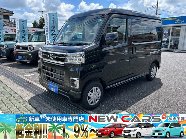 Daihatsu Atrai 1