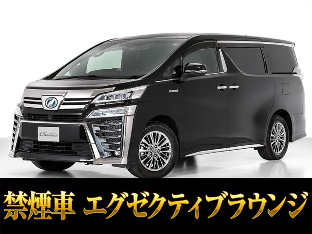 Toyota Vellfire 1