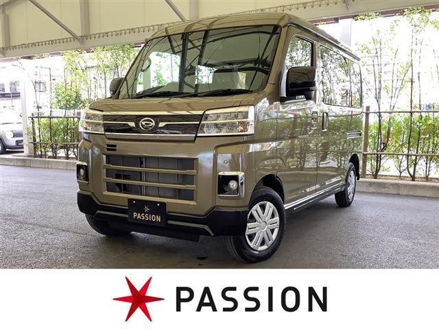2026 Daihatsu Atrai