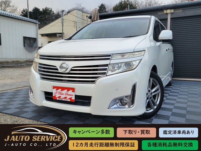 Nissan Elgrand 1