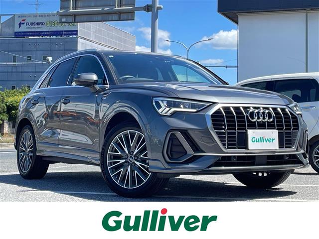 2021 Audi Q3