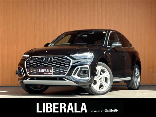 2022 Audi Q5 Sportback