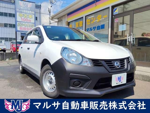Nissan NV150 AD 1