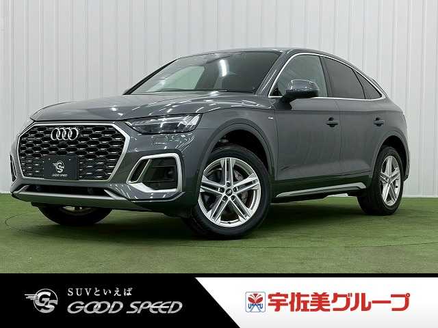 2022 Audi Q5 Sportback
