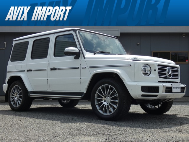 2023 Mercedes-Benz G-Class