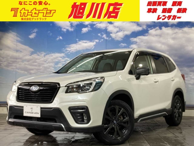2020 Subaru Forester