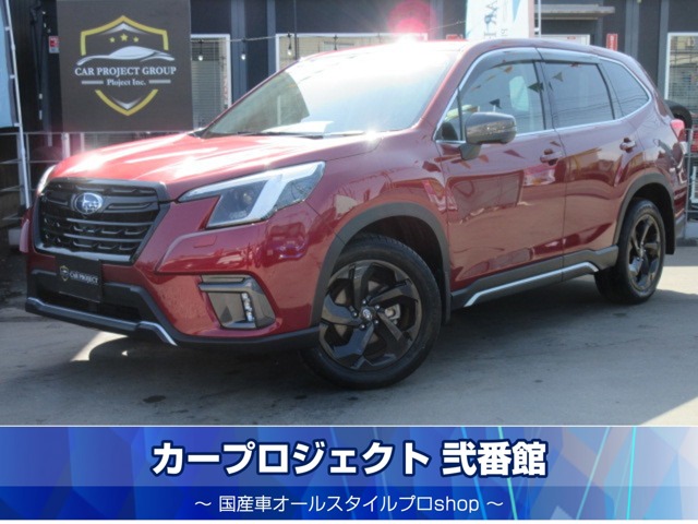 2021 Subaru Forester