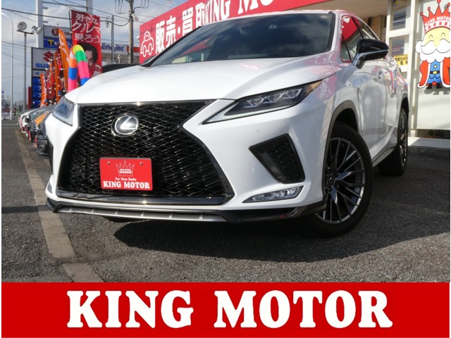 2020 Lexus RX