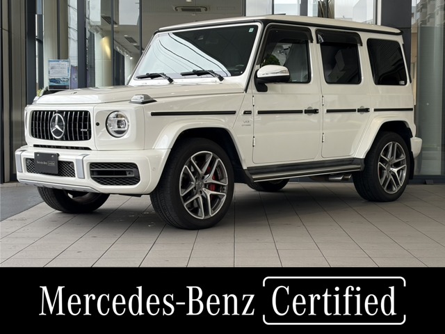 2020 Mercedes-Benz G-Class