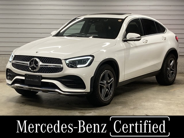 2021 Mercedes-Benz GLC Coupe