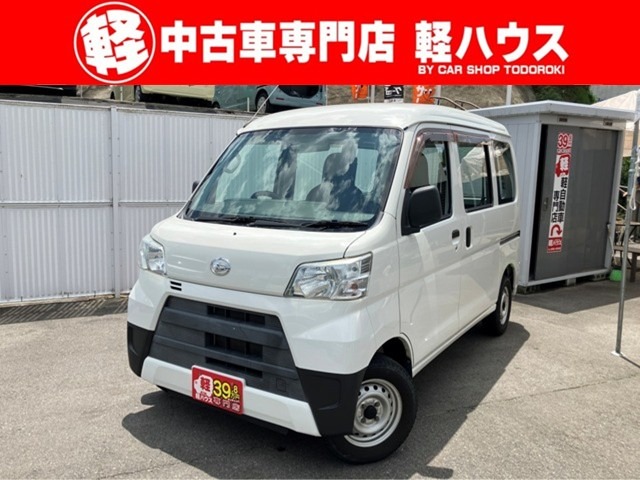 2018 Daihatsu Hijet Cargo