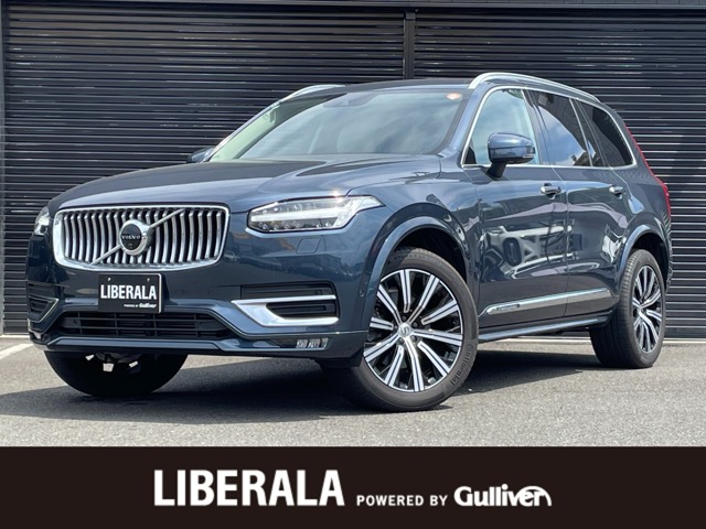 2020 Volvo XC90
