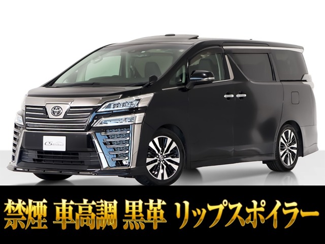 Toyota Vellfire 1