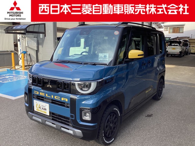 Mitsubishi Delica Mini 1