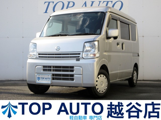 2018 Nissan NV100 Clipper