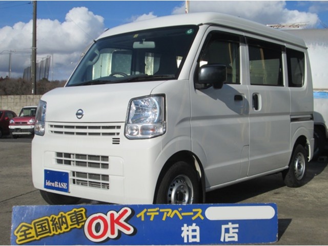 2021 Nissan NV100 Clipper