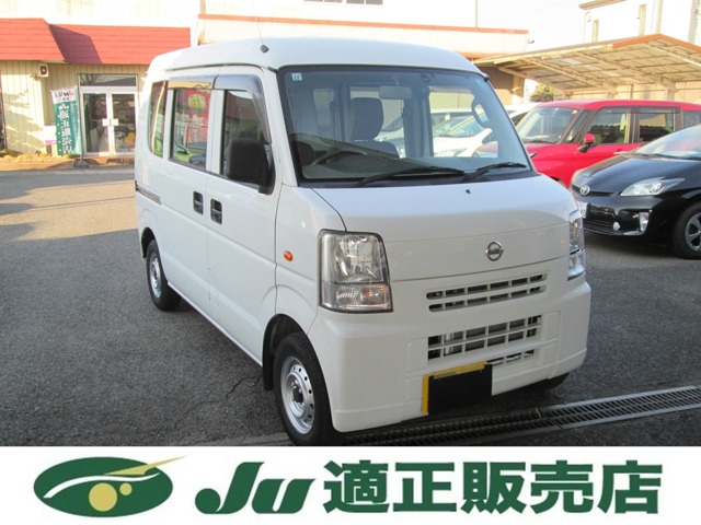 2014 Nissan NV100 Clipper
