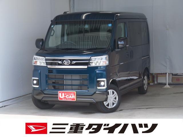 2026 Daihatsu Atrai